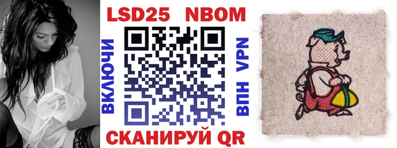 Наркотические марки 1500мкг  купить закладку  Псков 