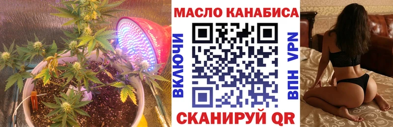 KRAKEN ССЫЛКА  Псков  Дистиллят ТГК THC oil  как найти наркотики 