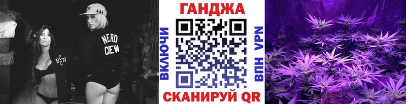 Каннабис LSD WEED  маркетплейс телеграм  Псков 
