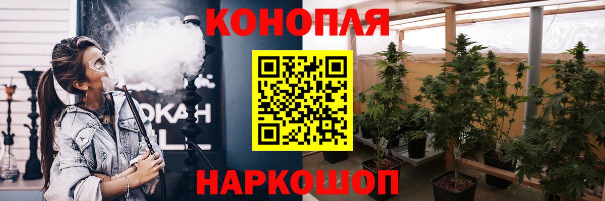 Бошки марихуана индика  МАРИХУАНА Bruce Banner  Псков  Канабис Ganja  Вход с VPN 